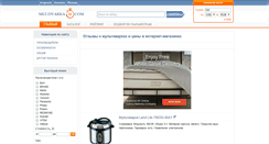 Desktop Screenshot of multivarka24.com